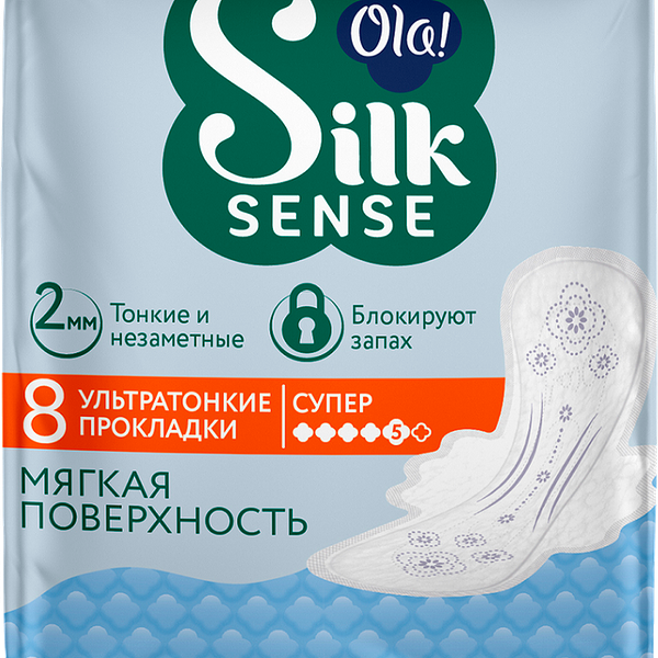 Ola! Silk Sense Ultra Super Прокладки 8шт