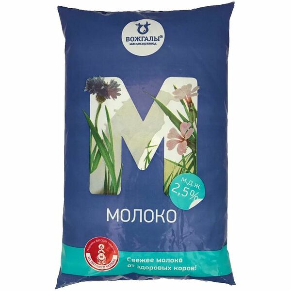 Молоко Вожгалы пастеризованное, 2.5%