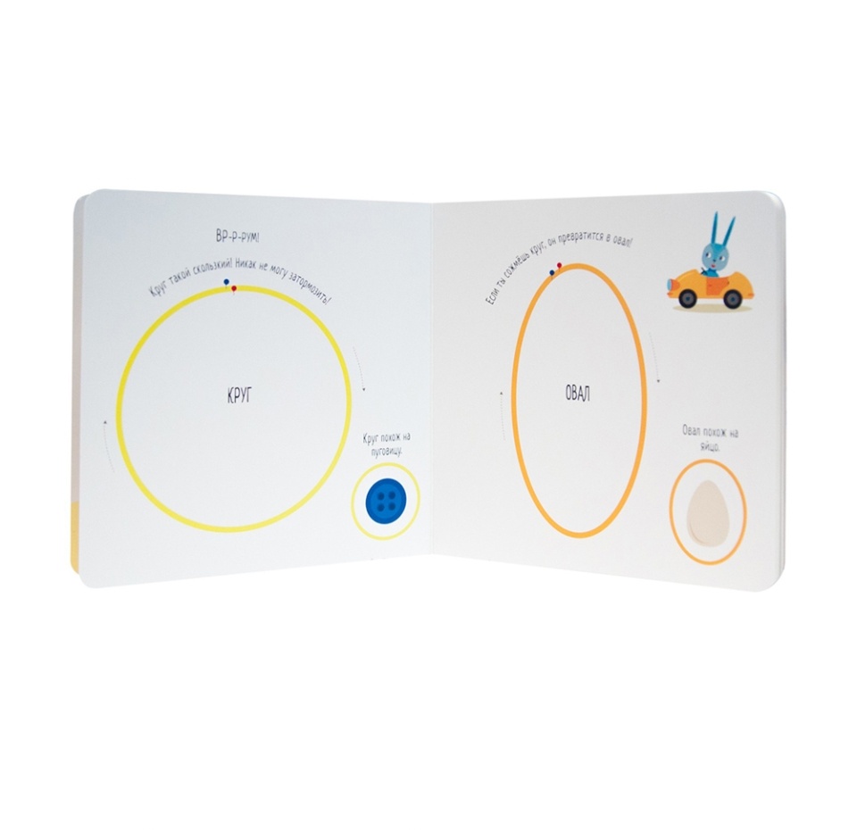 

Моя первая книжка Метод Монтессори. Развитие через игру. Формы