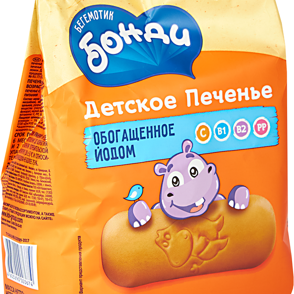 Детское печенье обогащенное йодом ТМ Бонди, 180 г