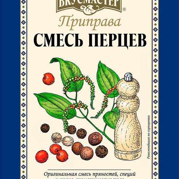 Приправа Вкусмастер Смесь перцев