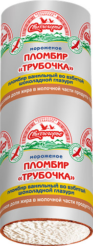 Мороженое пломбир Свитлогорье Ванильный трубочка во взбитой шоколадной глазури 15% 80 г