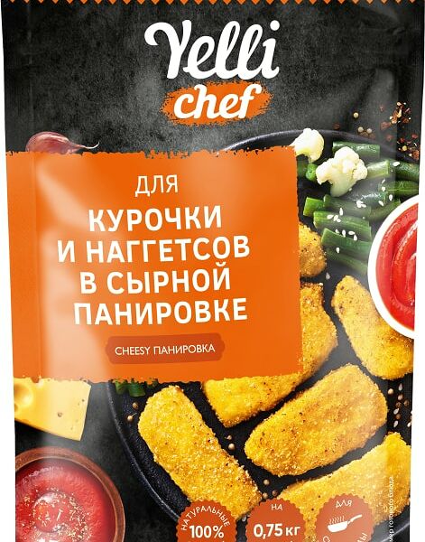 Панировка Yelli Cheesy Для курицы и наггетсов 150г