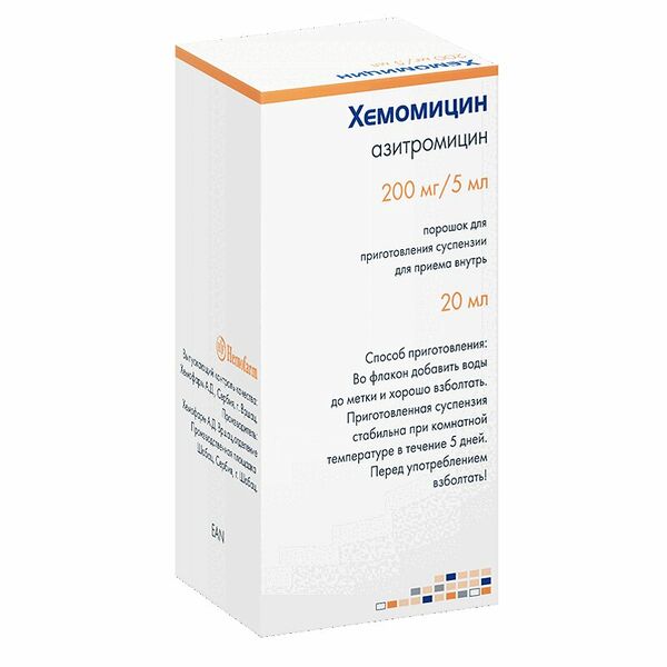 Хемомицин порошок для приготовления суспензии для приема внутрь 200 мг/5мл 10 г