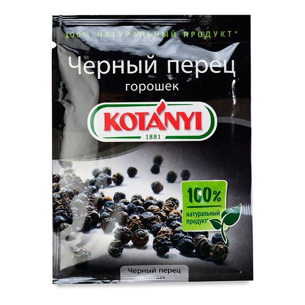 Перец черный Kotanyi горошек 20г