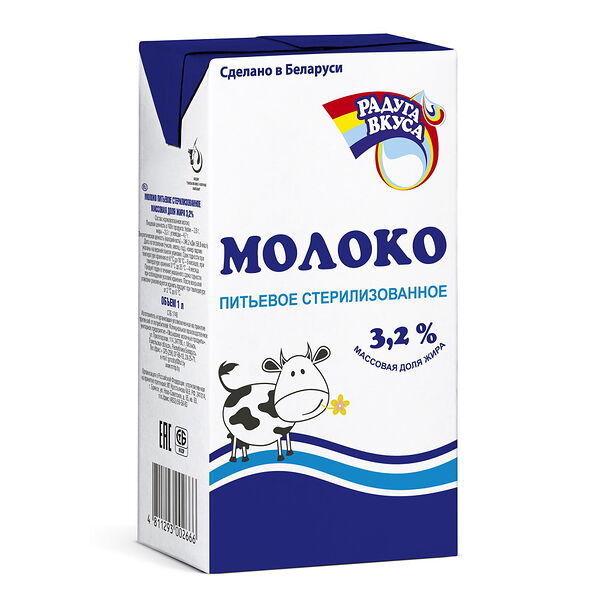 Молоко стер жир. 3.2% ТБА 1л
