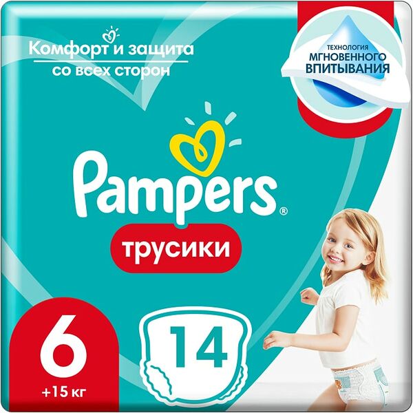 Подгузники трусики Pampers 6 размер / 15+ кг с мягким пояском 14шт