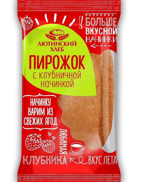 Пирожок Аютинский Хлеб с клубникой, 70г