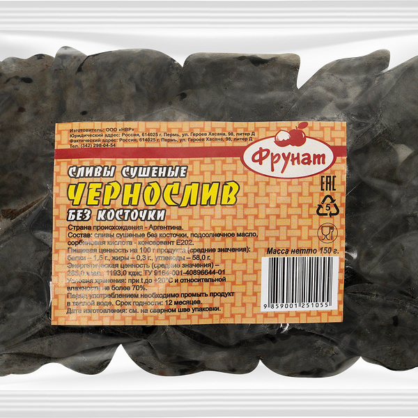 Чернослив без косточки НВР сушеный, 150г