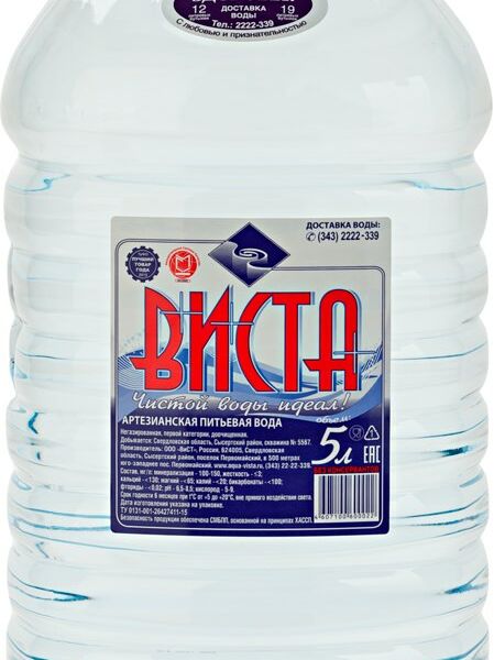 Вода питьевая негазированная Виста