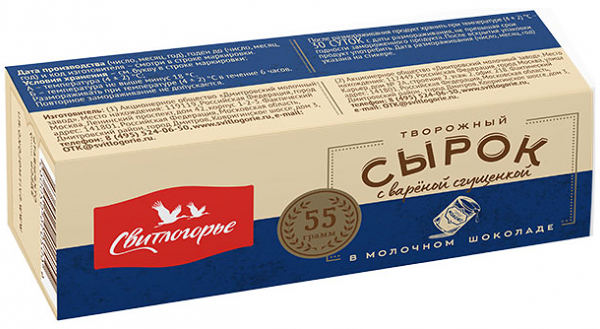 Сырок творожный 