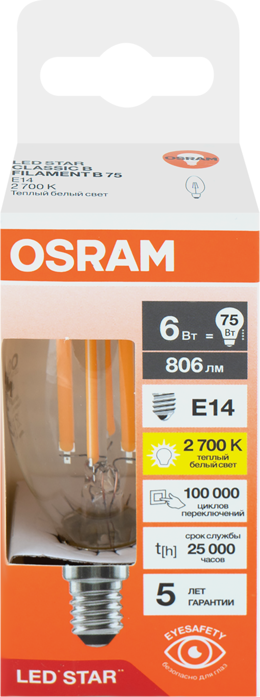 

Лампа светодиодная Osram LED Star, 6 Вт, 2700К, теплый белый свет, E14, колба B