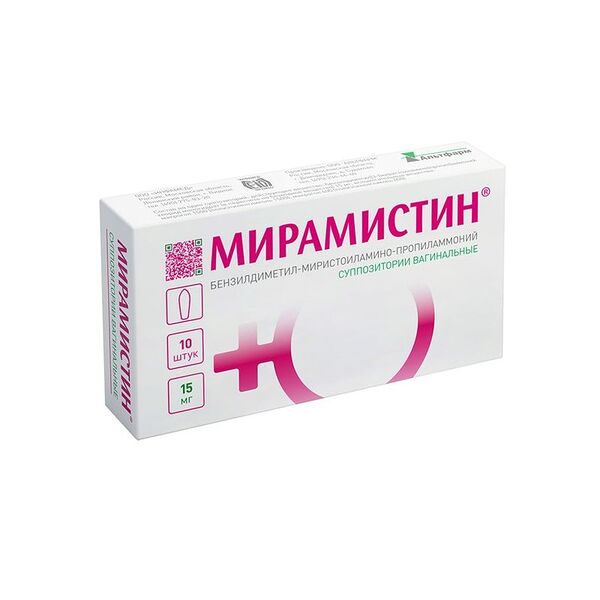 Мирамистин 15 мг 10 шт суппозитории вагинальные