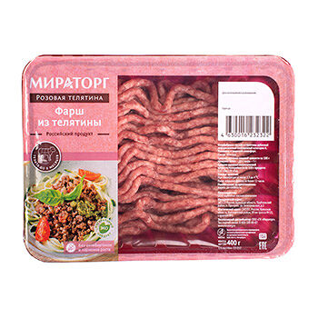 Фарш из розовой телятины Мираторг 400 г