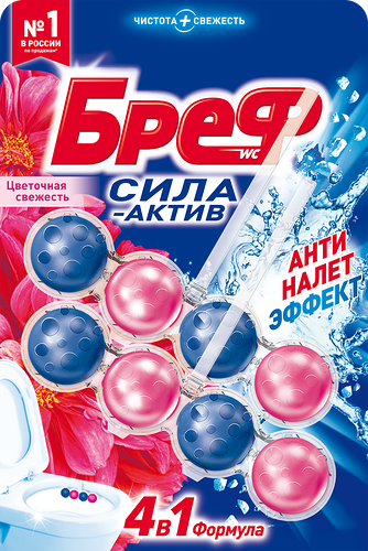 Блок для унитаза БРЕФ Сила актив Цветочная свежесть, 2x50г
