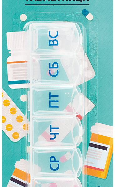 Таблетница пластиковая MASTER UNI с 7 отсеками