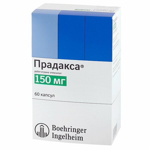 Прадакса капсулы 150 мг 60 шт