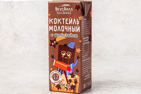 Коктейль детский молочный с шоколадом 2,5%