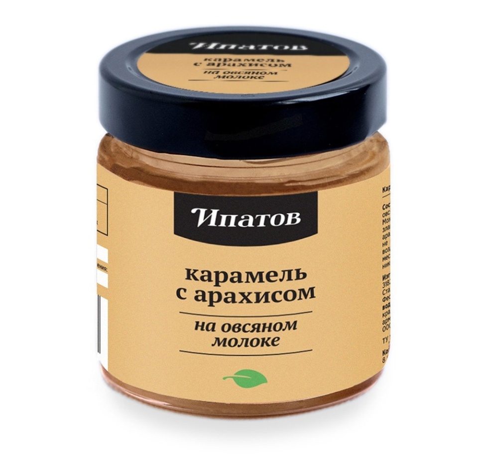 

Карамель Ипатов на овсяном молоке с арахисом 200г, Россия