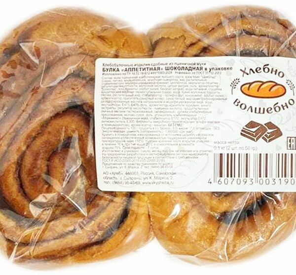 Булка Хлебно Волшебно Аппетитная с шоколадом 2x50г