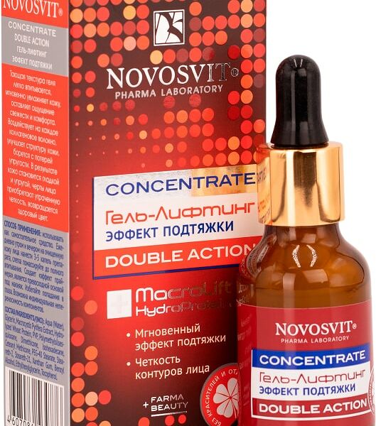 Гель-лифтинг для лица Novosvit Concentrate Double Action эффект подтяжки 25мл