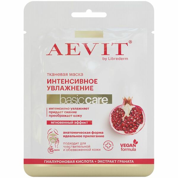 Тканевая маска для лица Aevit by Librederm Basic care 