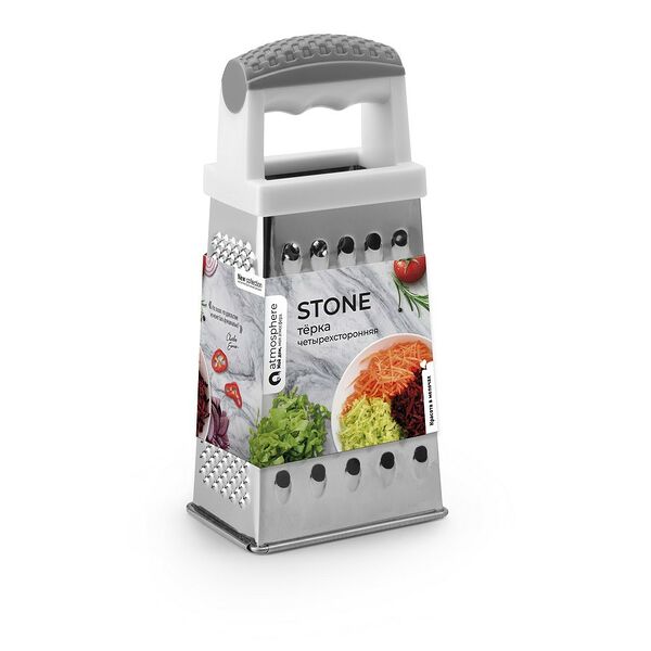 Тёрка 4-х сторонняя Stone, нерж. сталь