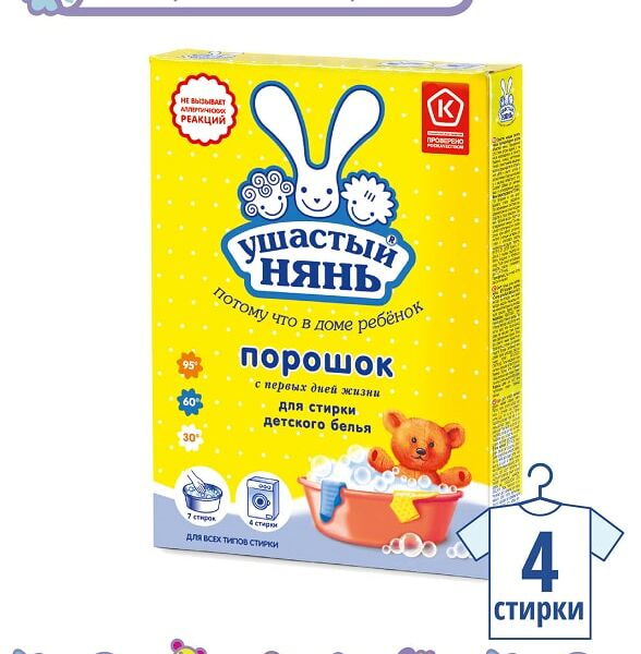 Стиральный порошок Ушастый нянь детский 400г