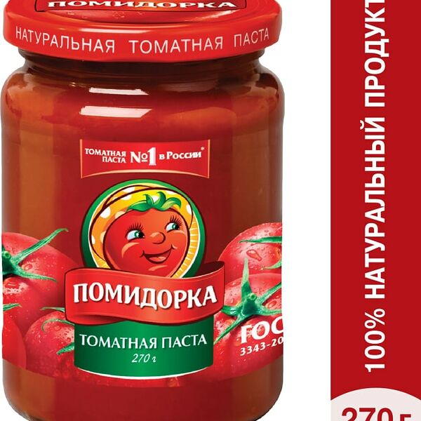 Паста томатная Помидорка 250мл
