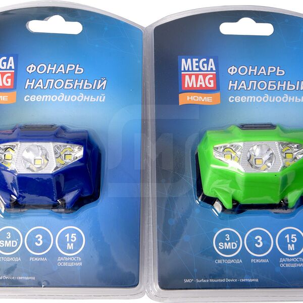 Фонарь налобный Megamag светодиодный, в ассортименте