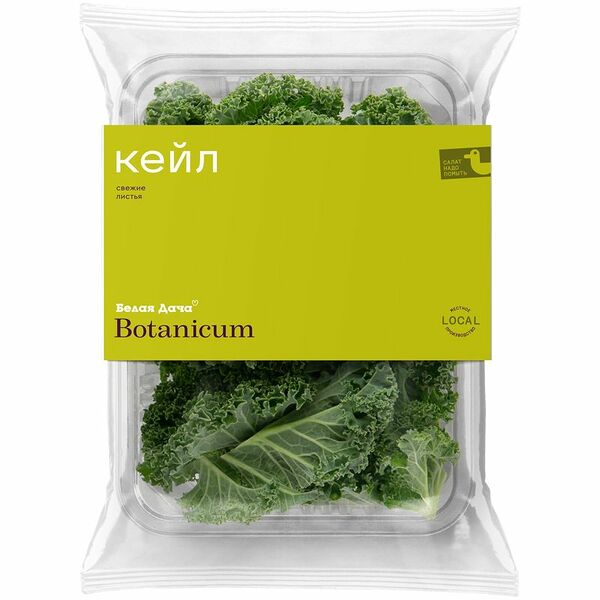 Капуста Белая Дача Кейл листовая