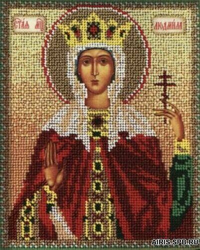 В311 Набор для вышивания бисером Кроше 'Св. Людмила'12х14,5 см