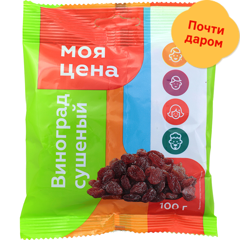 

Виноград Моя Цена сушеный