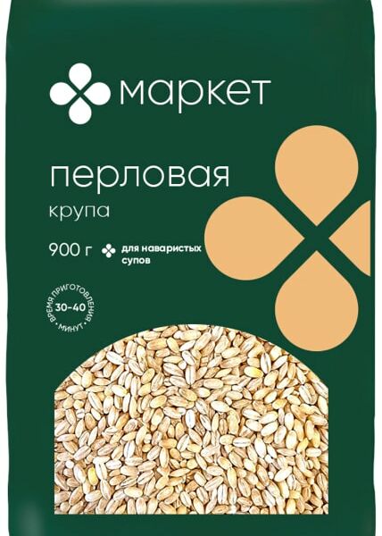 Крупа Маркет ячменная перловая 900г