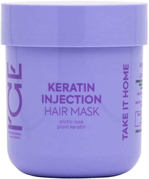 

Маска Ice Professional Keratin Injection Кератиновая для повреждённых волос 200 мл