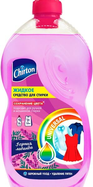 Жидкость для стирки Chirton Универсальное Горная лаванда 1.81л