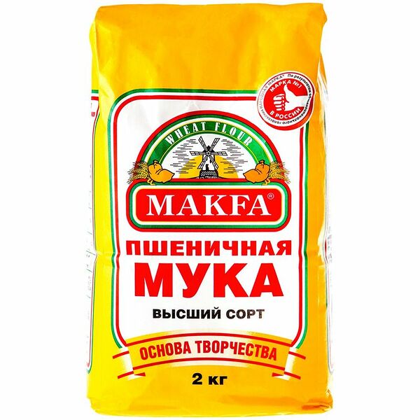 Мука Makfa высшего сорта, 2кг