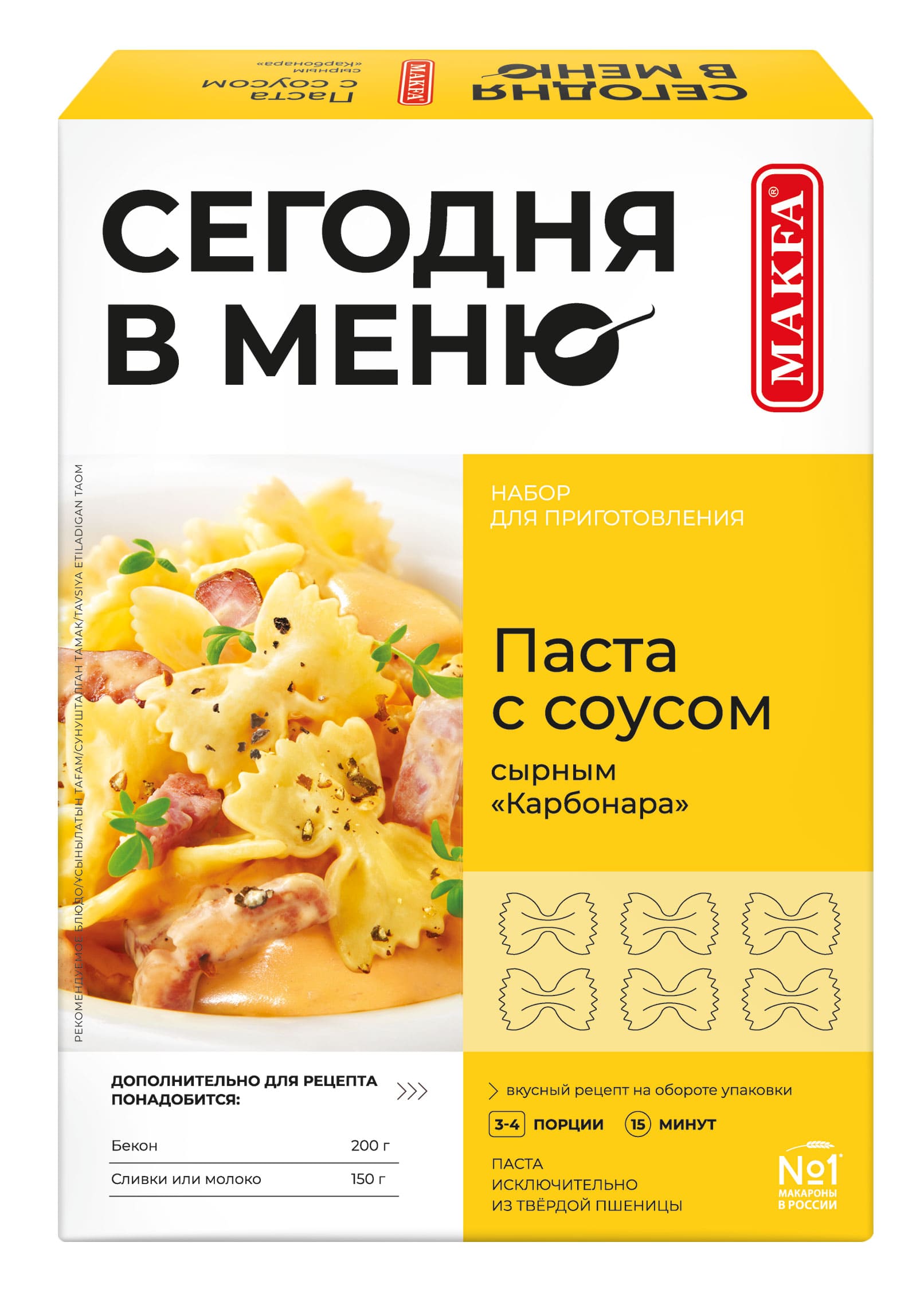 

Паста с соусом сырным Makfa Карбонара 340 г