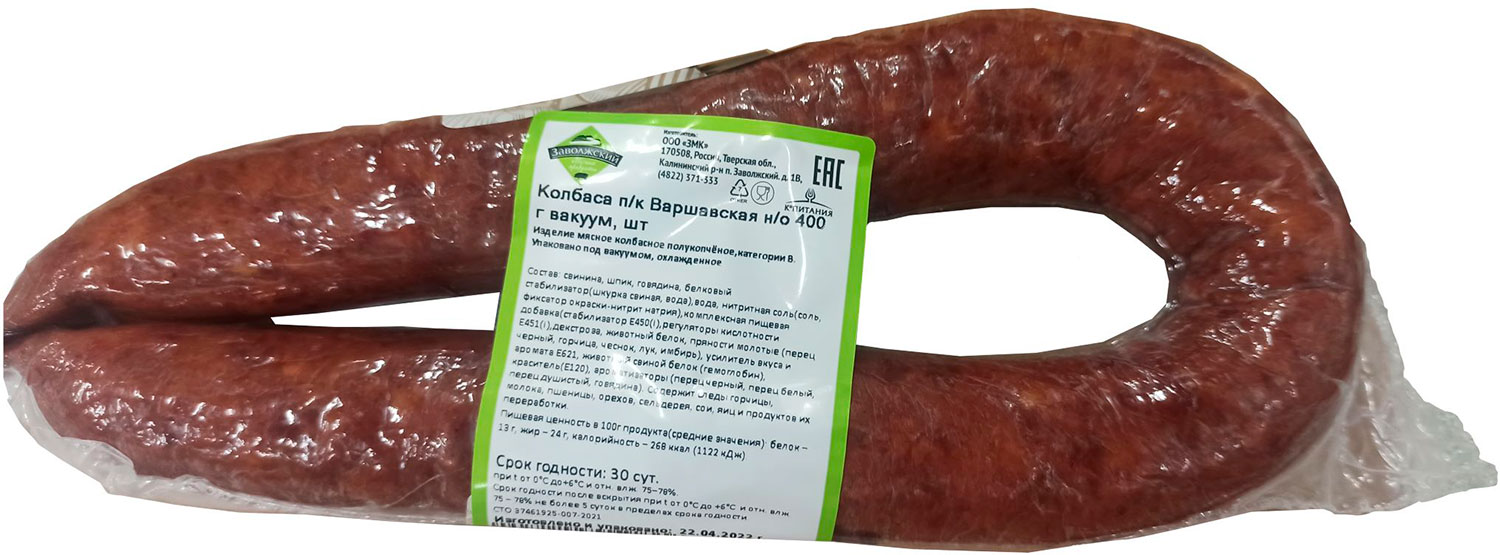 

Колбаса Заволжский Варшавская полукопченая