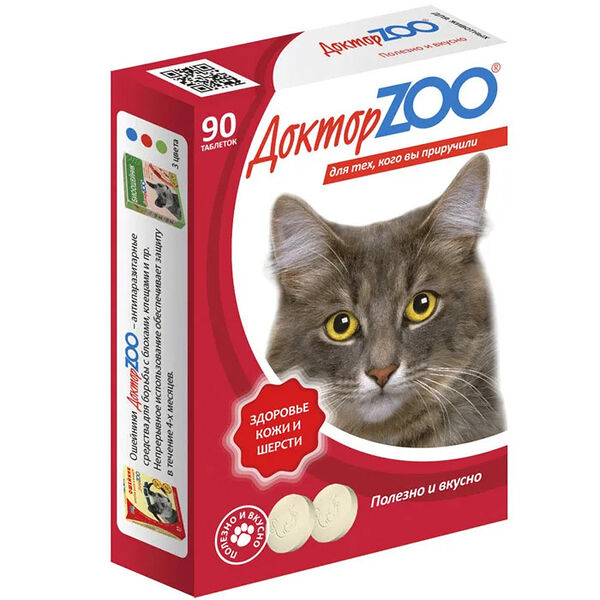 Доктор ZOO Витамины для кошек Здоровье кожи и шерсти 90 таб.