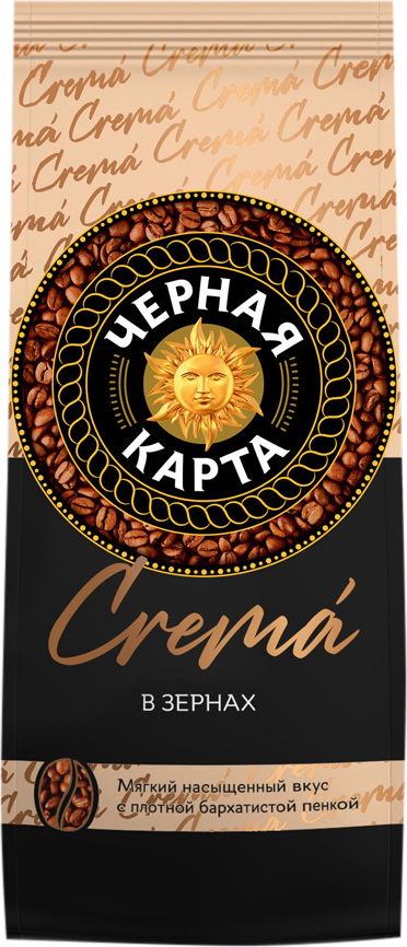 

Кофе зерновой Черная Карта Crema натуральный