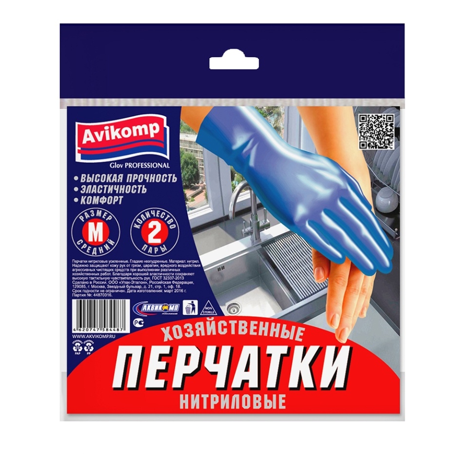 

Перчатки нитриловые размер M, голубые Avikomp 2 пары