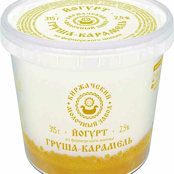 Йогурт Киржачский МЗ груша-карамель 2.5%