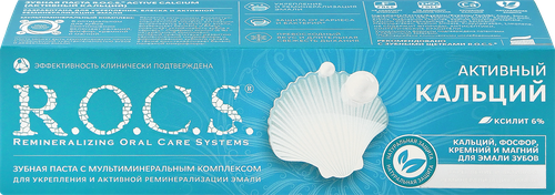 

Зубная паста R.O.C.S. Активный кальций 94 г