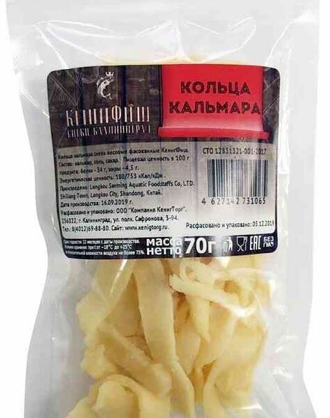 Кольца кальмара КенигФиш соленые сушеные 70г