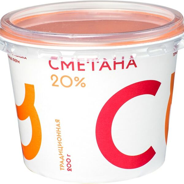 Сметана Братья Чебурашкины 20% 200г