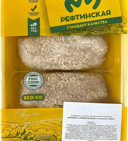 Котлеты Рефтинска ПФ Правильные из куриного филе охлажденные