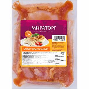 Стейк куриный Мираторг классический в маринаде, 450 г