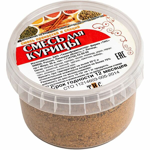 Приправа ТИС Смесь для курицы, 100г