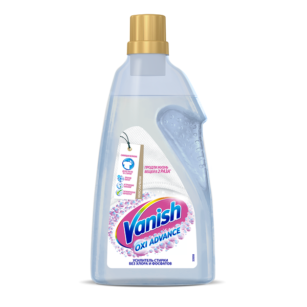 Отбеливатель для тканей Vanish Oxi Advance гель